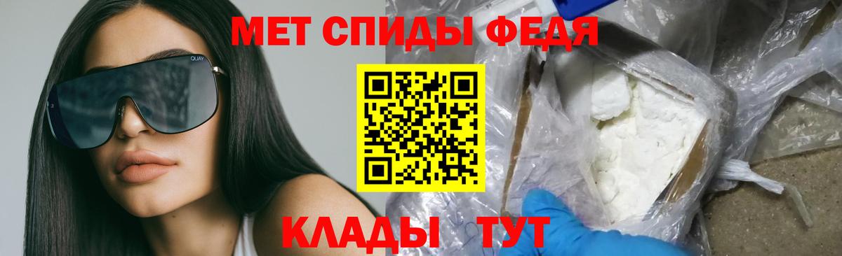 Amphetamine  АМФЕТАМИН Premium  блэк спрут зеркало  Нарткала  Вход с VPN 