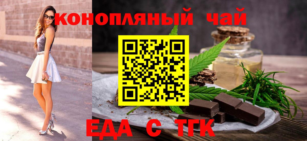 Canna-Cookies конопля  Вход с VPN  Нарткала 