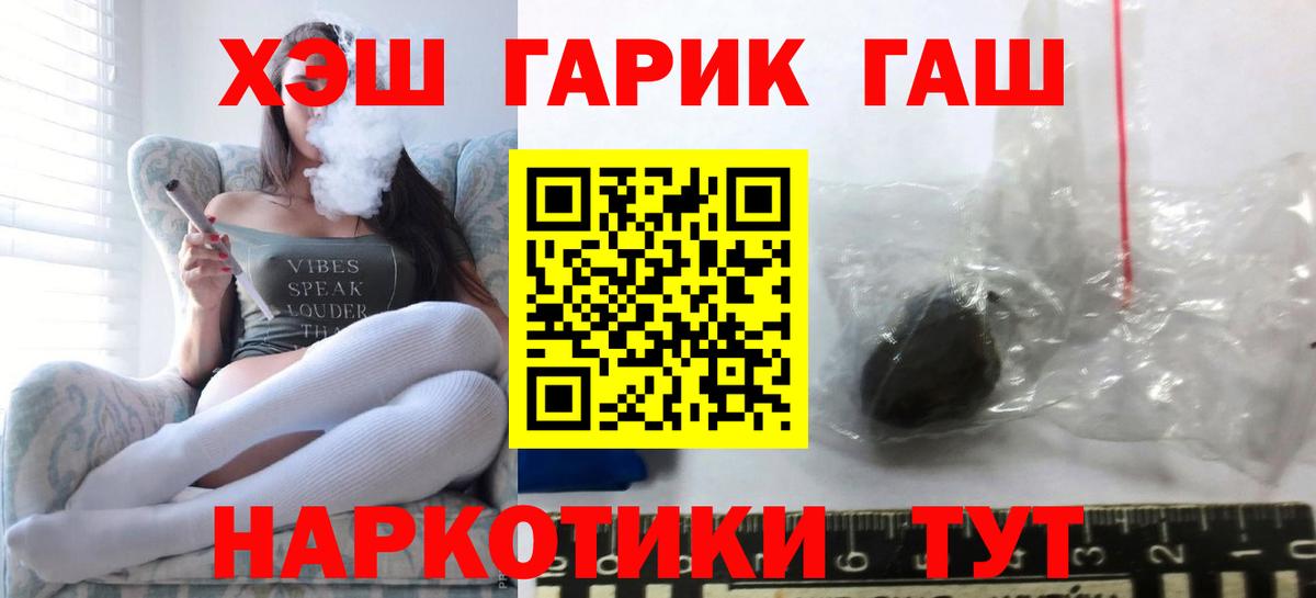 Гашиш  наркотики  Нарткала  ГАШИШ Cannabis  Гашиш гашик  Вход с VPN 