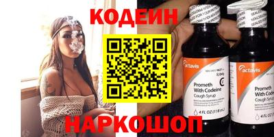бутират Усть-Джегута