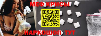 альфа пвп Тулун