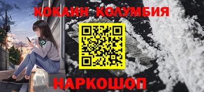 альфа пвп Тулун
