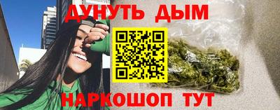 альфа пвп Тулун