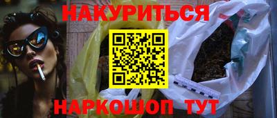 альфа пвп Тулун