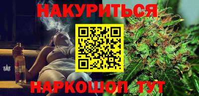 альфа пвп Тулун