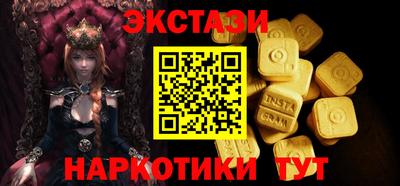 альфа пвп Тулун