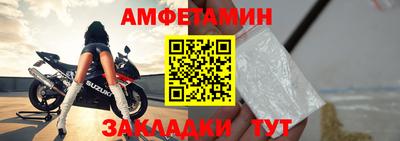 альфа пвп Тулун