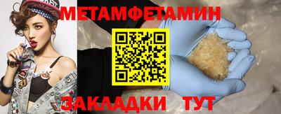 бутират Усть-Джегута
