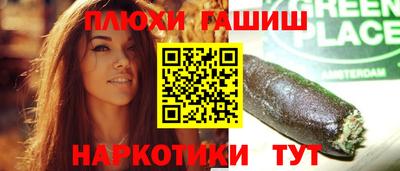 бутират Усть-Илимск