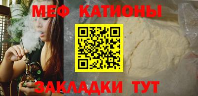 бутират Усть-Джегута
