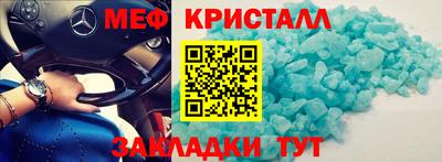 бутират Усть-Джегута