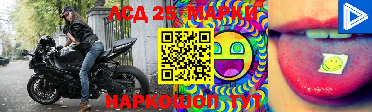 LSD-25 экстази ecstasy  ЛСД экстази кислота  Вход с VPN  Нарткала 