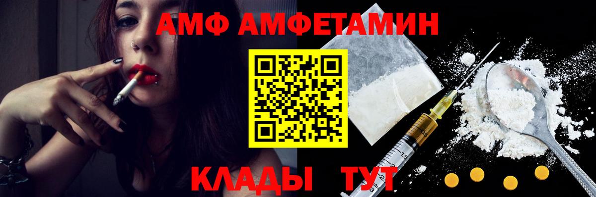 Метамфетамин витя  Вход с VPN  Метамфетамин  Метамфетамин витя  Нарткала 
