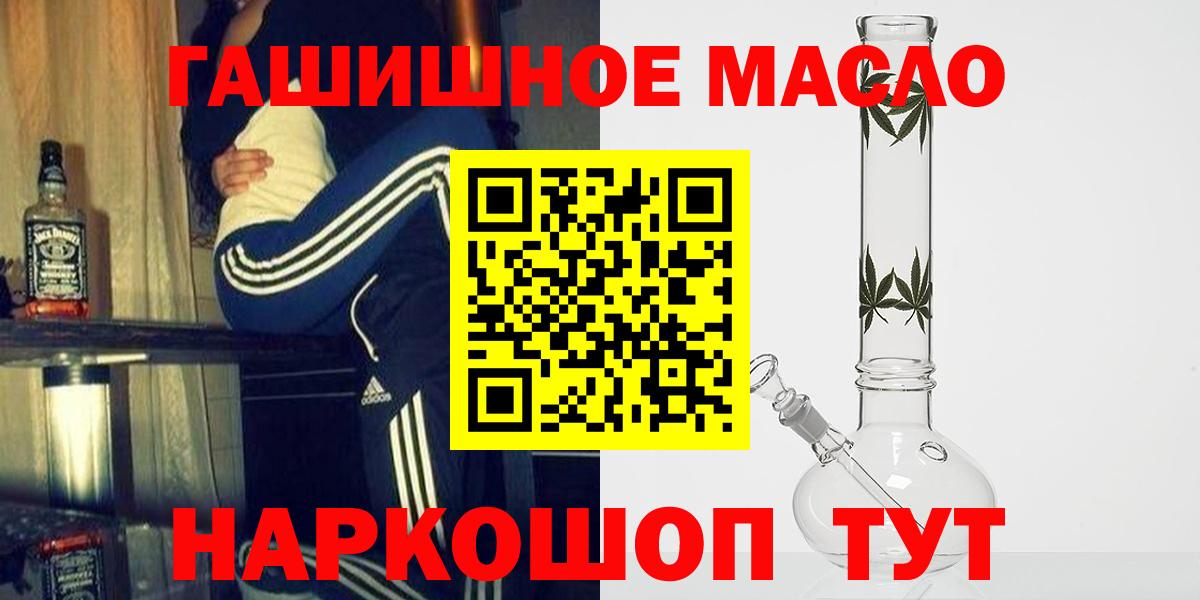 ТГК вейп с тгк Нарткала