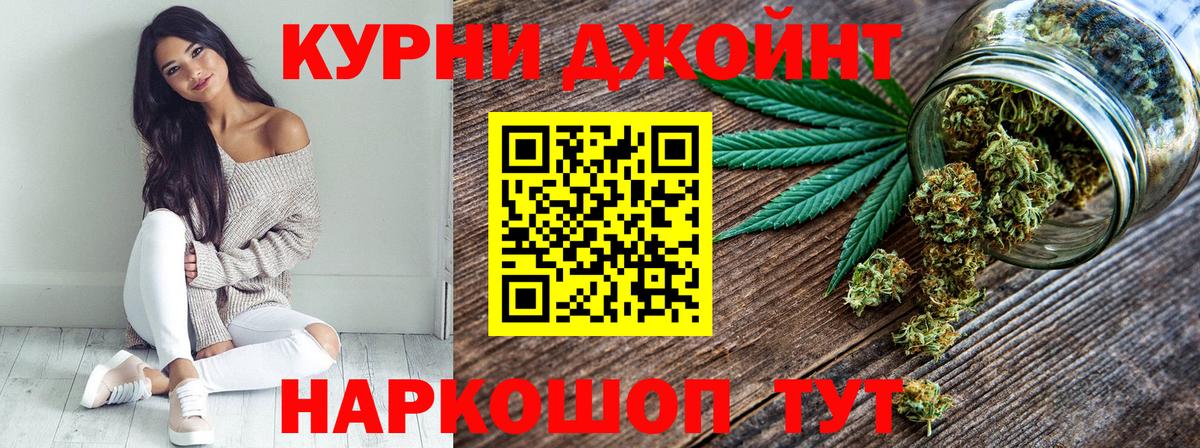 Марихуана SATIVA & INDICA  Марихуана VHQ  Нарткала  Вход с VPN  Конопля White Widow  Марихуана индика 